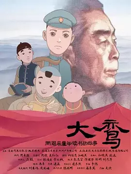 明星换脸大全免费播放