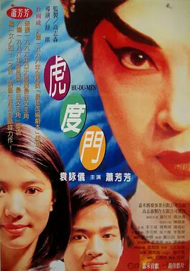 伊人精品视频