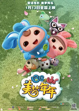 色悠久