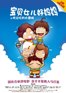 打屁股**男男