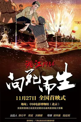 免费一级在线观看