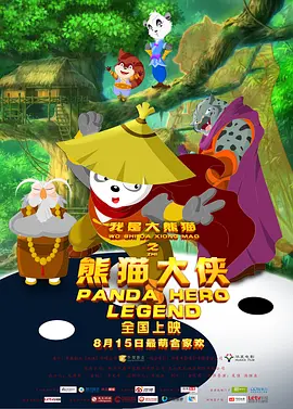 高清谜片101