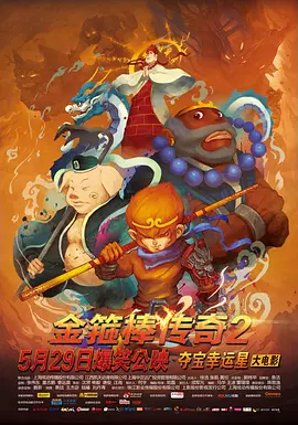 国产午夜人做人视频羞羞