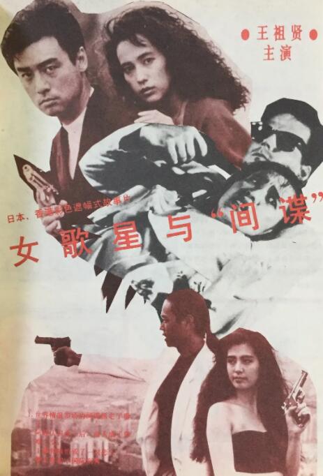 援交视频