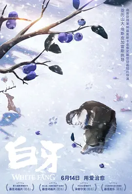 草樱