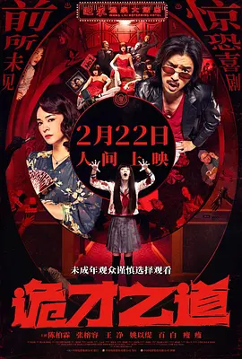 国产精品色午夜视频免费看