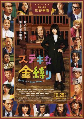橘玛丽番号