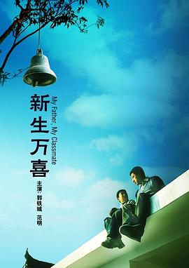 一线二线三线四高清观看