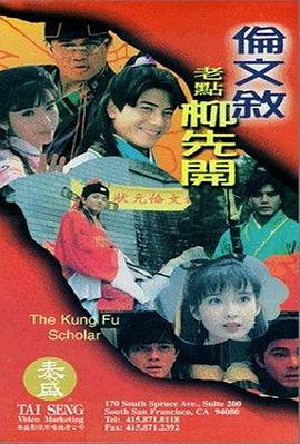 香蕉视频一区二区三区