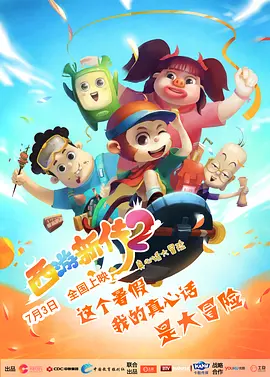 欧美xxxxx片