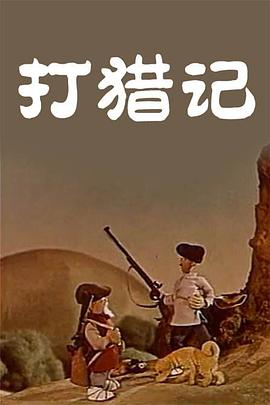 国产1区2区3区4区