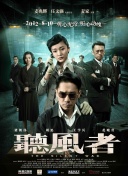 中文字幕一区二区三区免费看