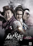 秘密关系2018