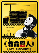 日本男人天堂网