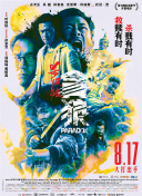 永久久久免费浮力影院