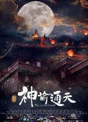 国产成人av自拍