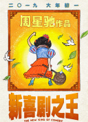 啊啊啊啊啊好大好深