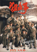 免费看片h333