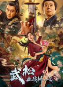 精品在线播放