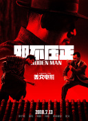 母子交尾