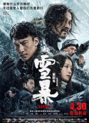 免费看片aⅴ免费大片