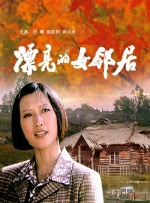 辣文视频
