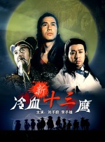免费av激情