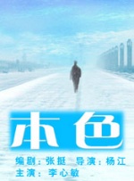 充满阴气的有夫之妇