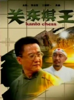 日本办公室电影