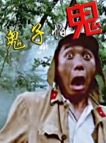 熊猫 yy8y(6)