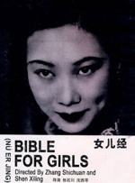 色综合激情网