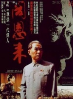 爱情电影