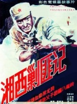 超碰2022