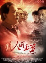 是恋人的女人