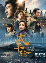 在线中文字幕视频