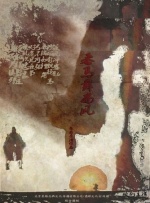 欲望之屋2甜美情事在线看