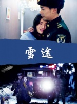 国产高清视频在线免费观看