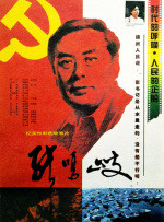 久久中文精品