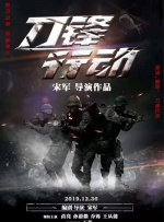 黑人操