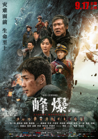 国产偷在线