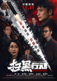91九色丨porny丨老师