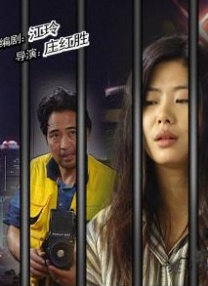 迷路的休息站