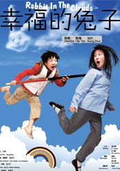 欧美一区=区