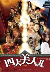 我爱你，妻子