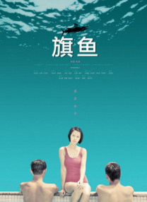 国产成人啪精品视频免费软件