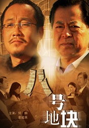 侦探赵一铃3d漫画免费