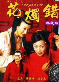 伊人激情久久综合中文字幕