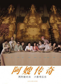 免费一级片