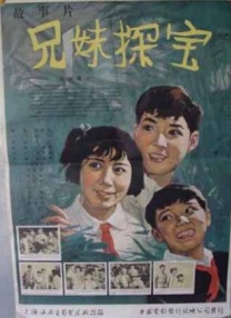 angelababy明星造梦