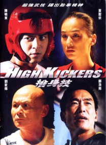 成人午夜毛片